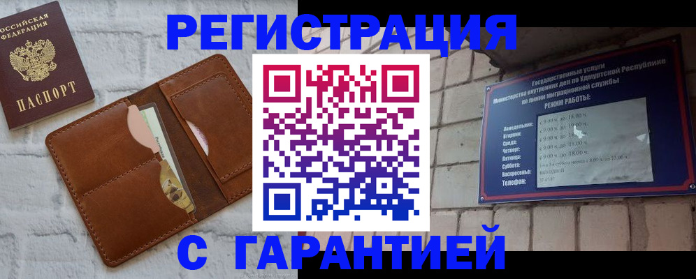 форма 3 в Адыгейске