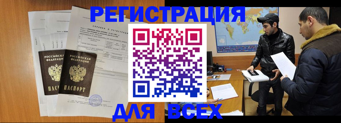 найти адрес прописки в Адыгейске